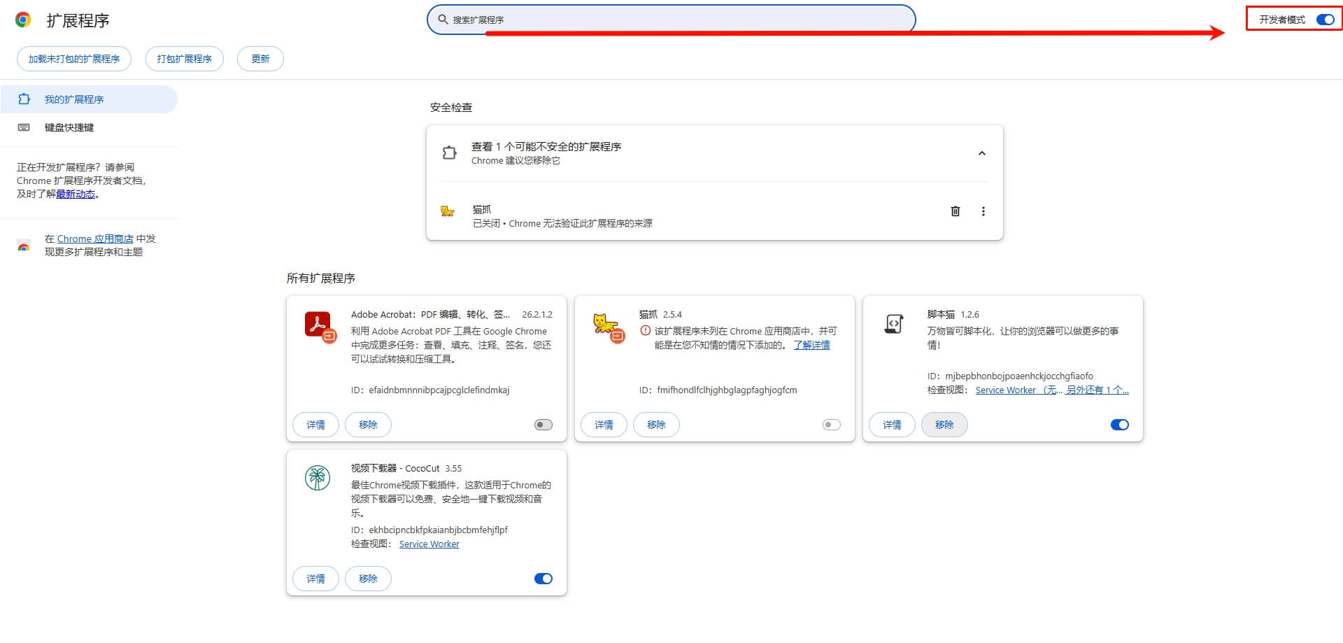 图片[2]-豆包图片无水印下载助手#豆包图片生成图片下载#批量下载#无水印#A88-UfxShare·享趣