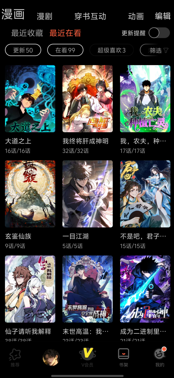 image-20260226212417215