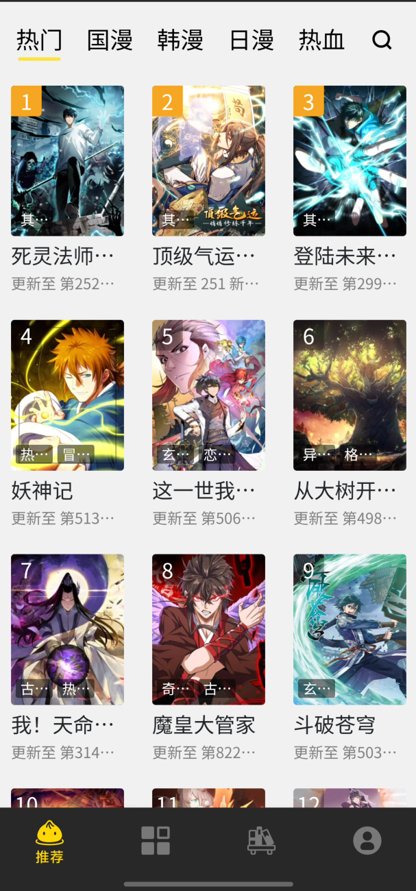 image-20260226221320371