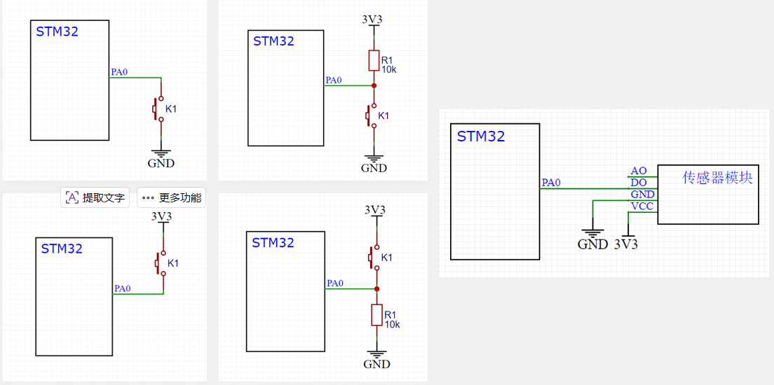 image-20260226225507944