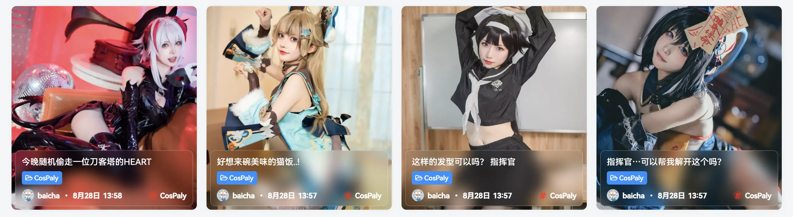 子比主题-仿Eternity主题卡片美化-阿呆日记