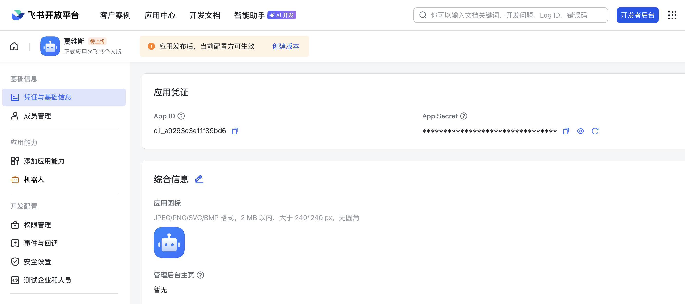 image-20260301075510015