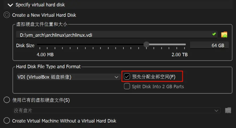 预先分配全部空间
