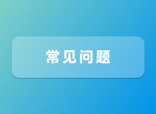 模拟人生4常见问题