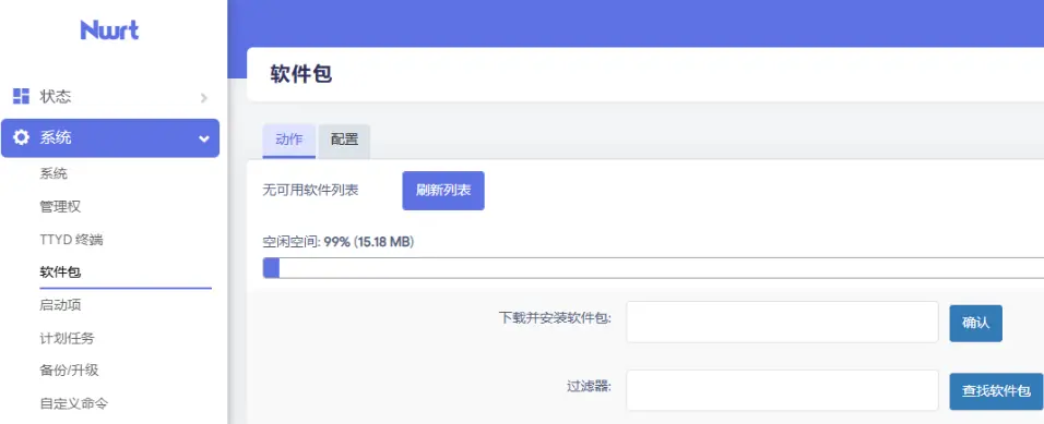 首次刷入的系统