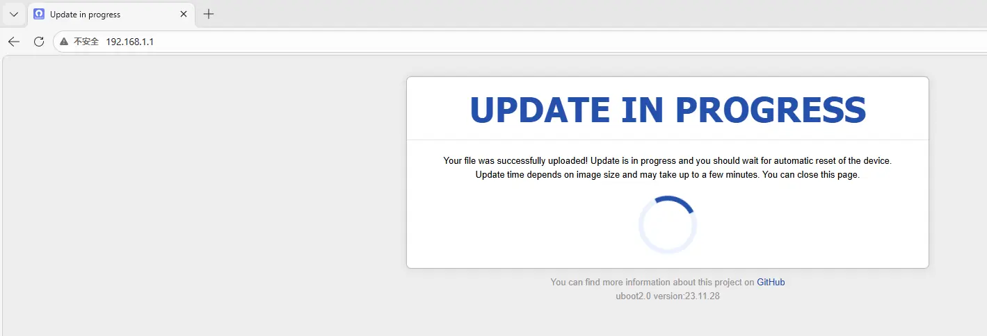 Uboot刷写固件中