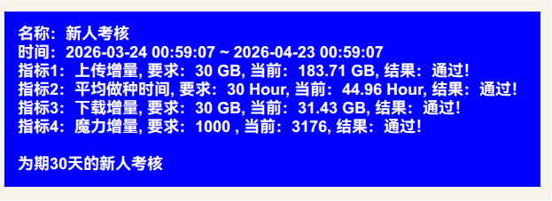 审核.png