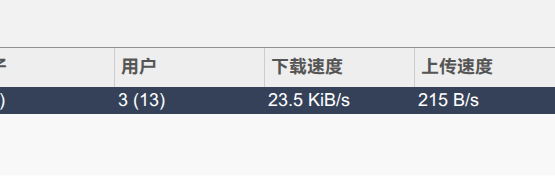 没速度.png