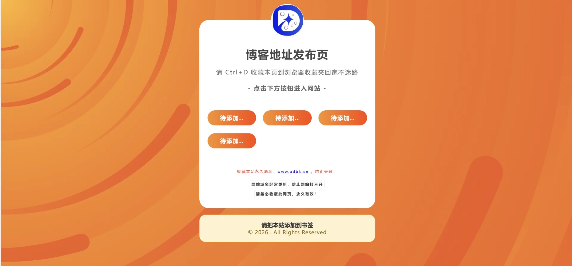 69cbc9ad1744d.webp