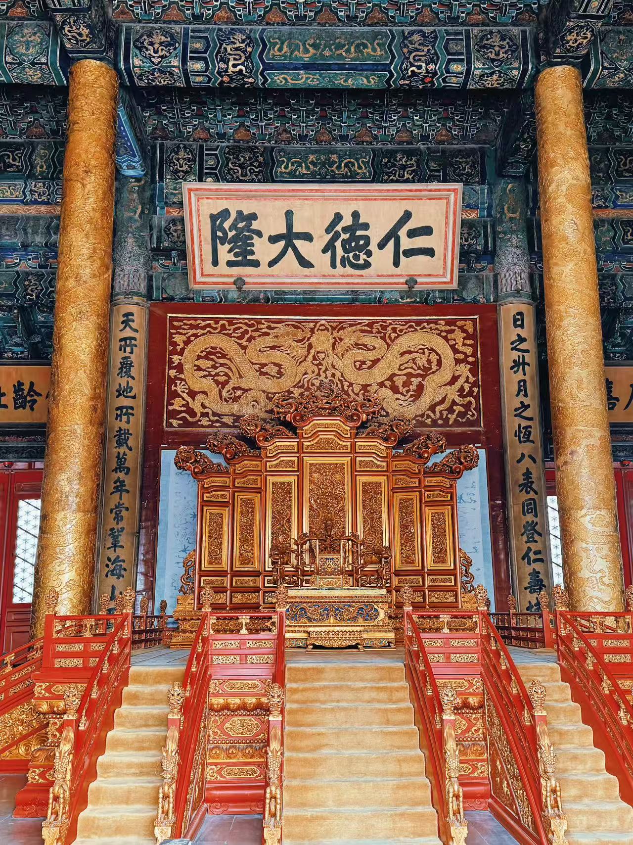 故宫