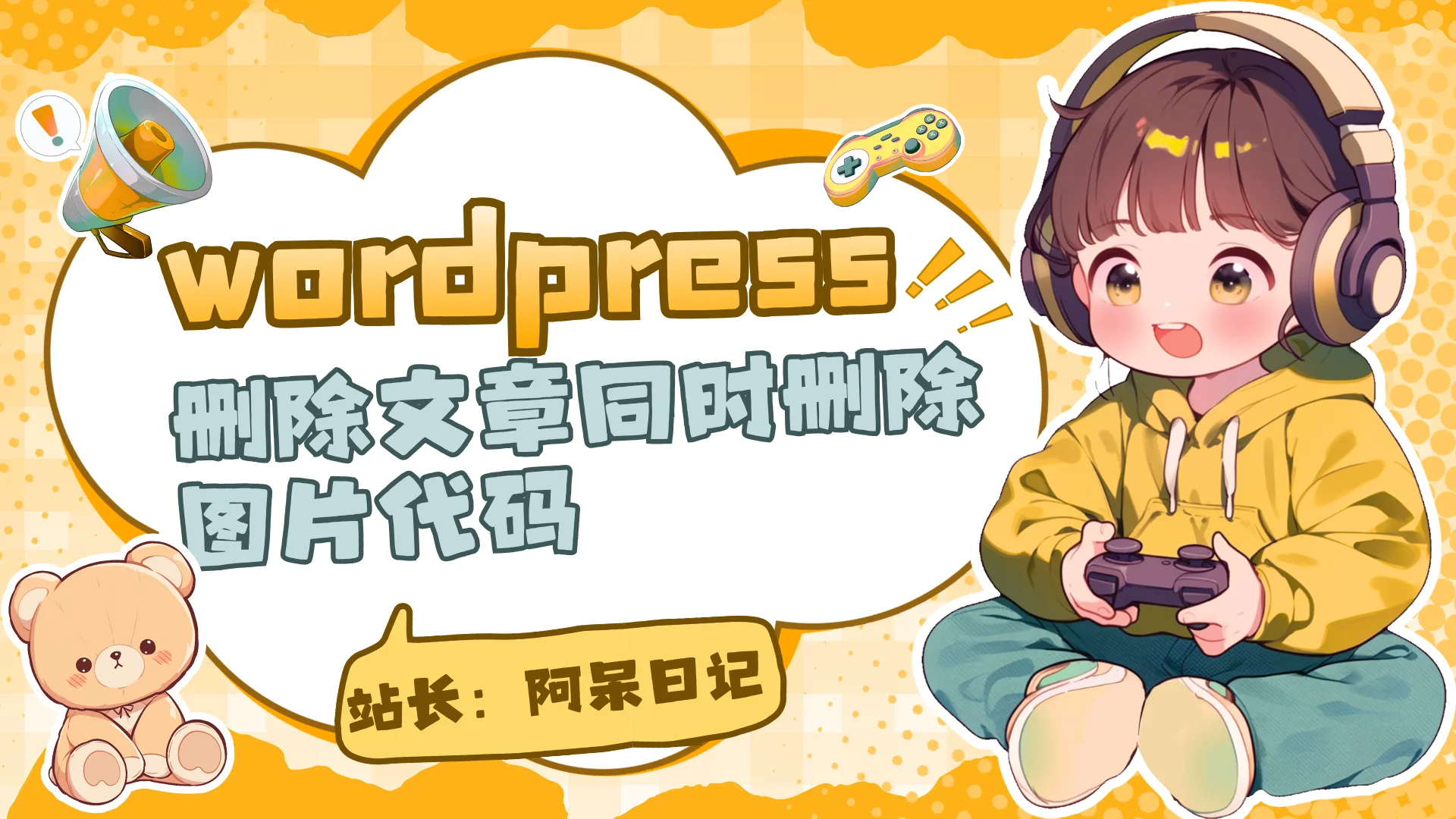 69ce2e6235202.webp