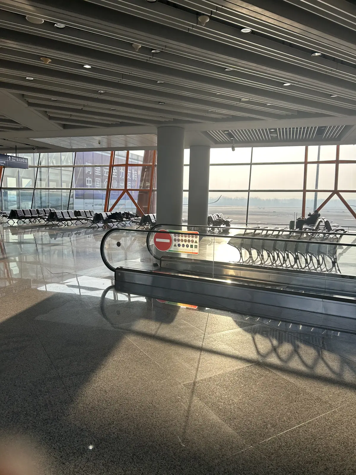 T3E航站楼