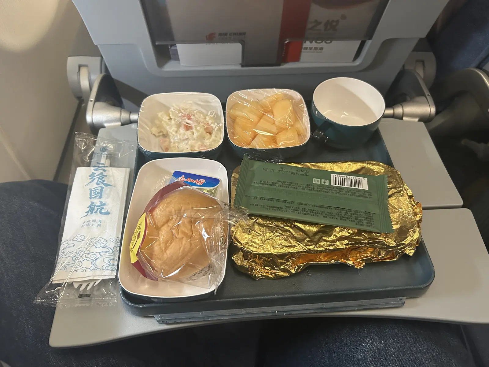 比国内线好吃一点的飞机餐