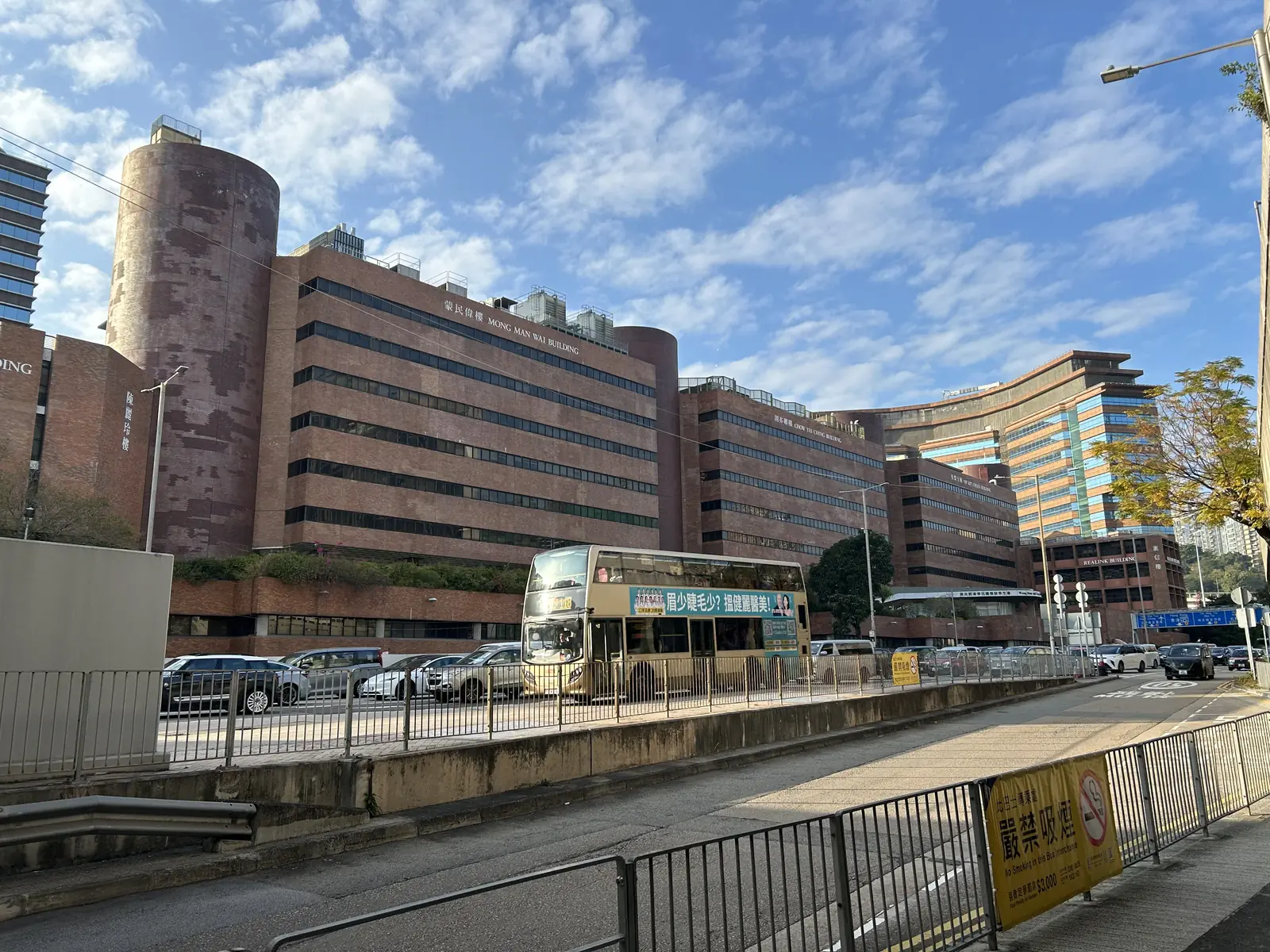 香港理工大学外（红磡）