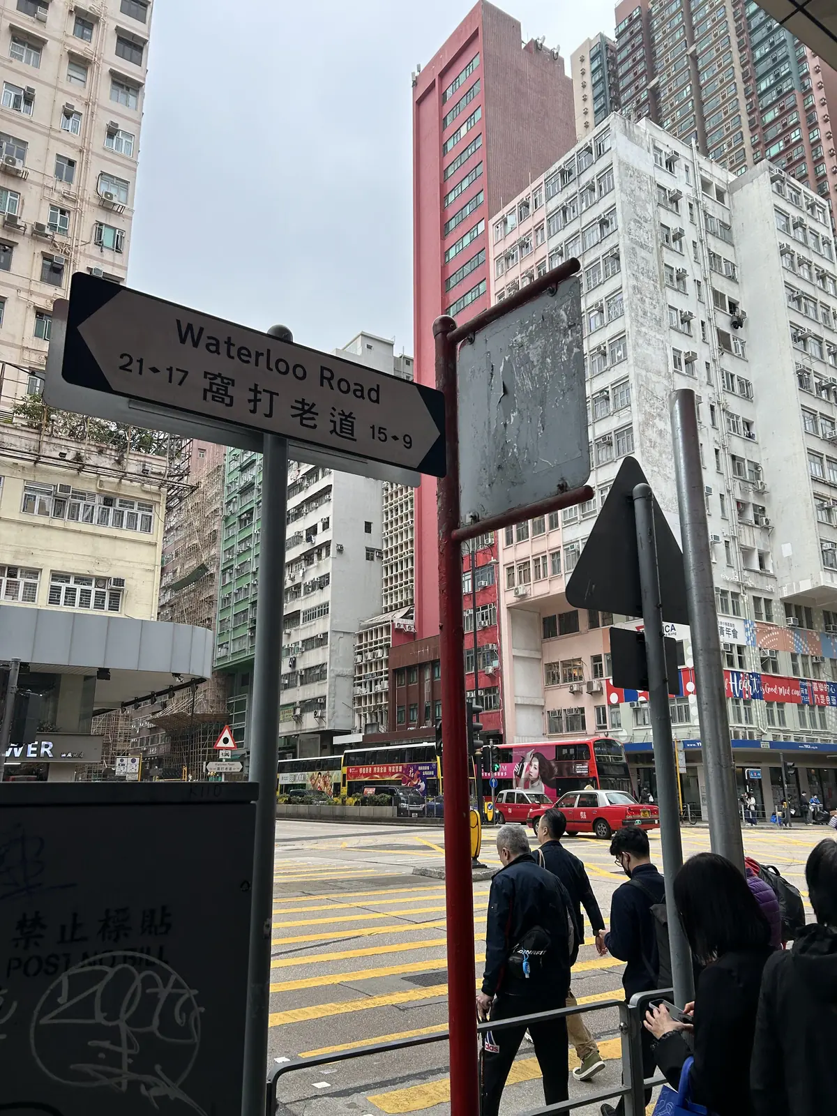 窝打老道同弥敦道路口