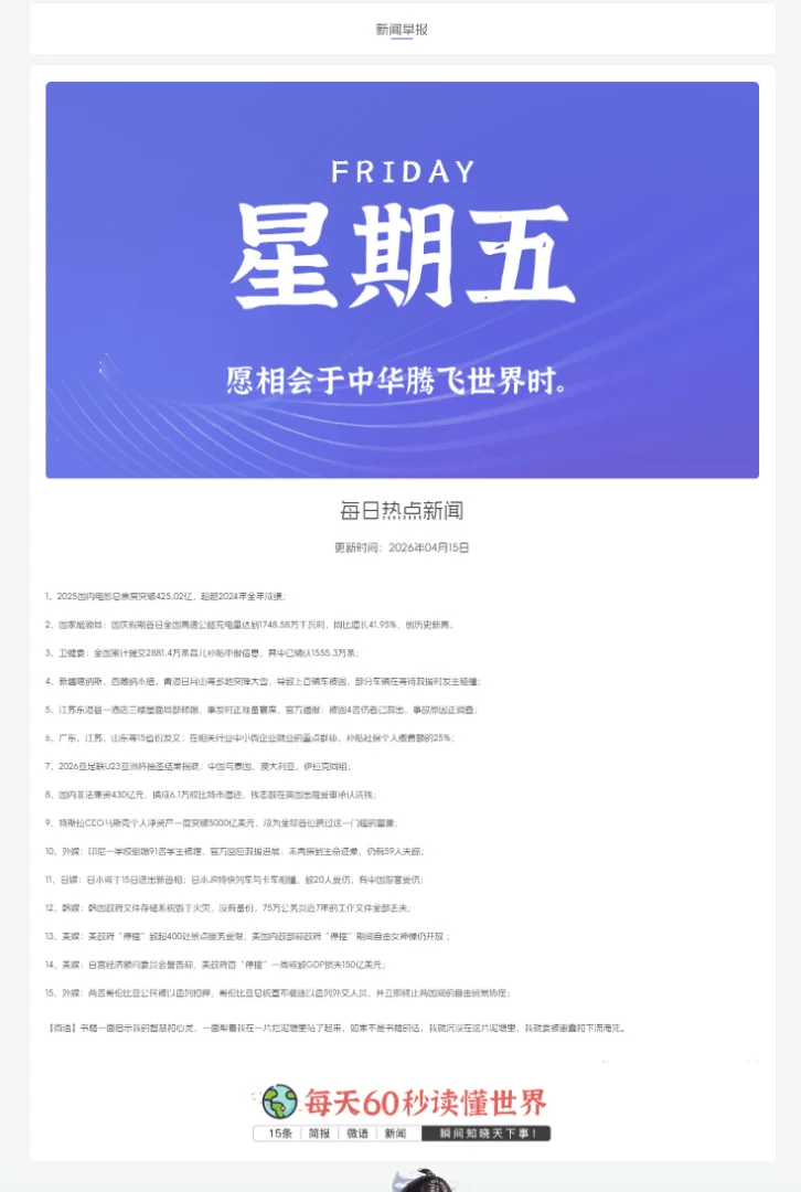 69dfd5a685bb8.webp