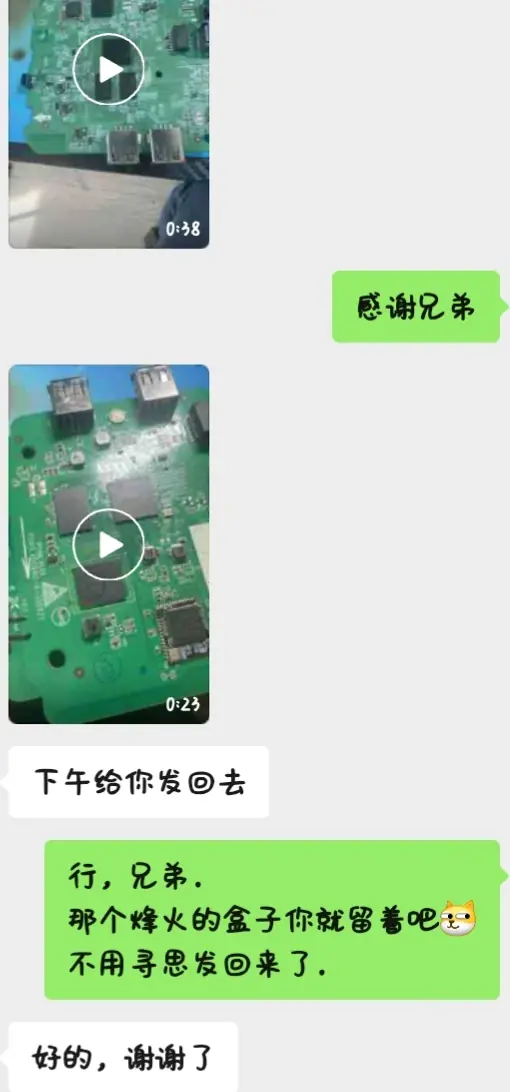 与上海同年龄段的对话2