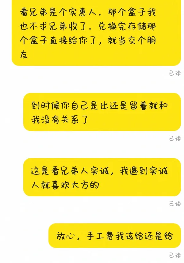 和山东90后前辈的对话