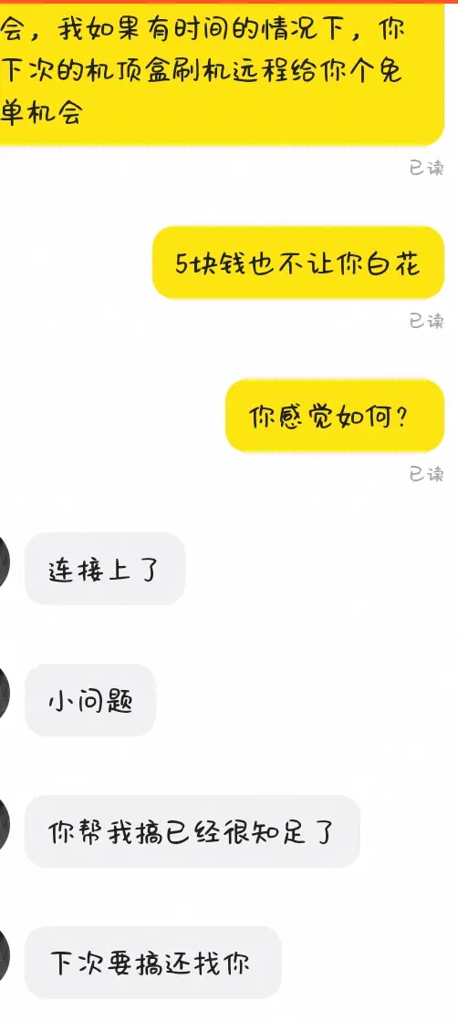 与上海同年龄段的对话