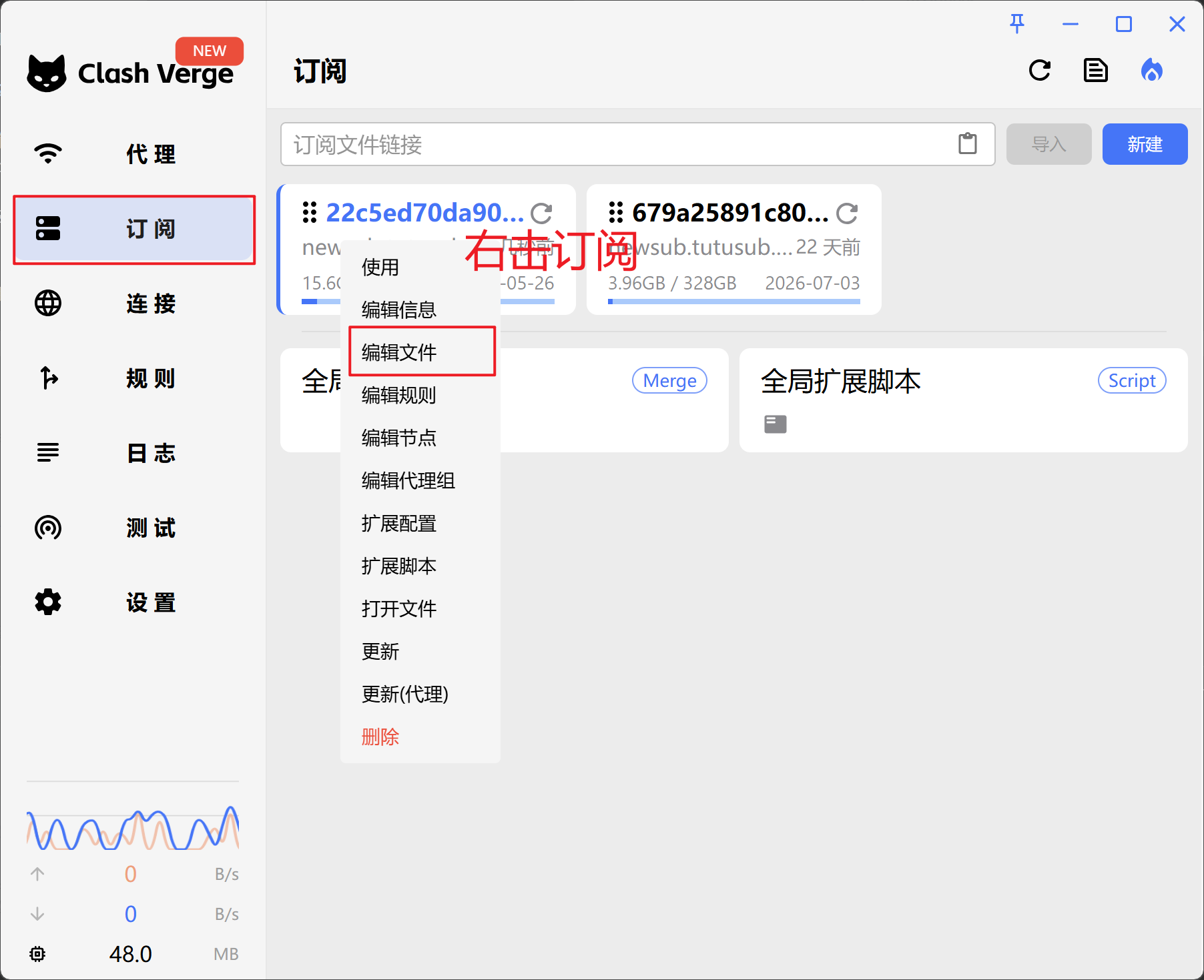 复制本地配置信息