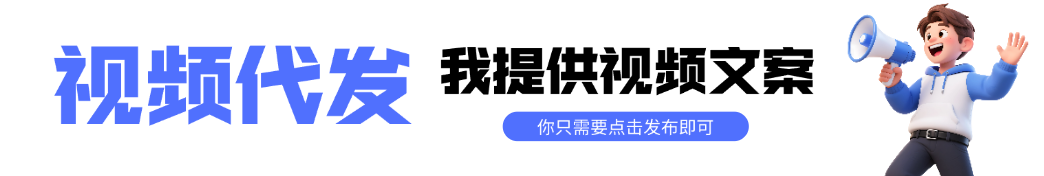 公益广告 
