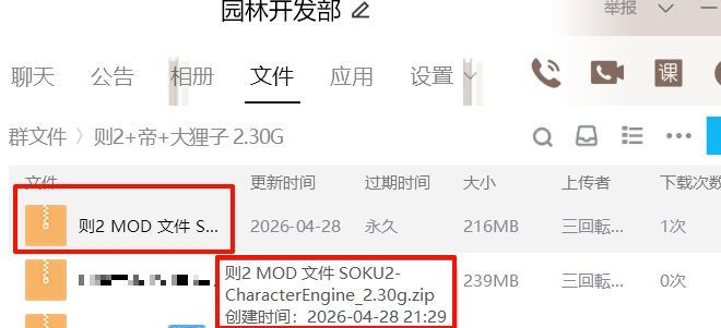 图片加载中...
