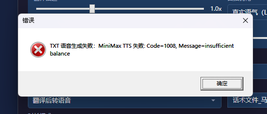 Code=1008