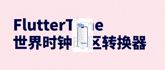 FlutterTime World Clock & Timezone Converter