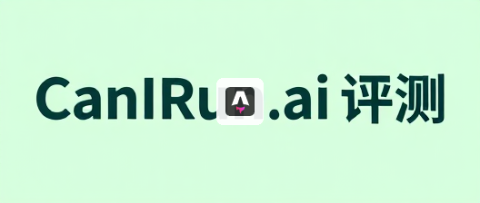 CanIRun.ai: 5-Second Check for Local LLM Compatibility