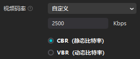导出格式