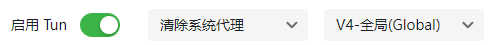TUN模式