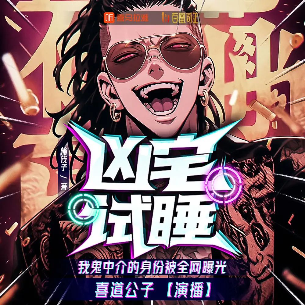 凶宅试睡.jpg