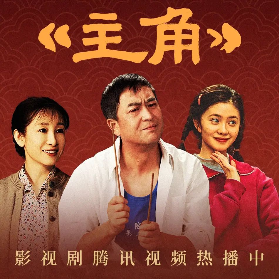 主角.jpg