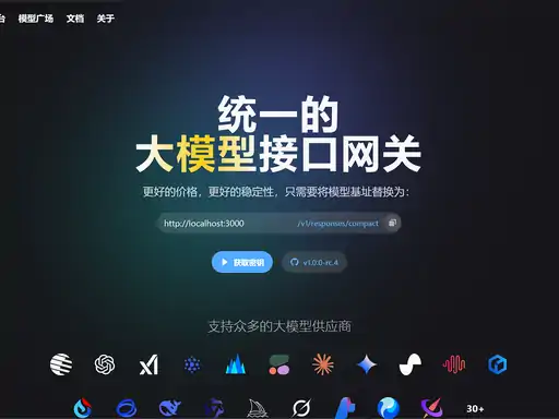 NewAPI搭建教程