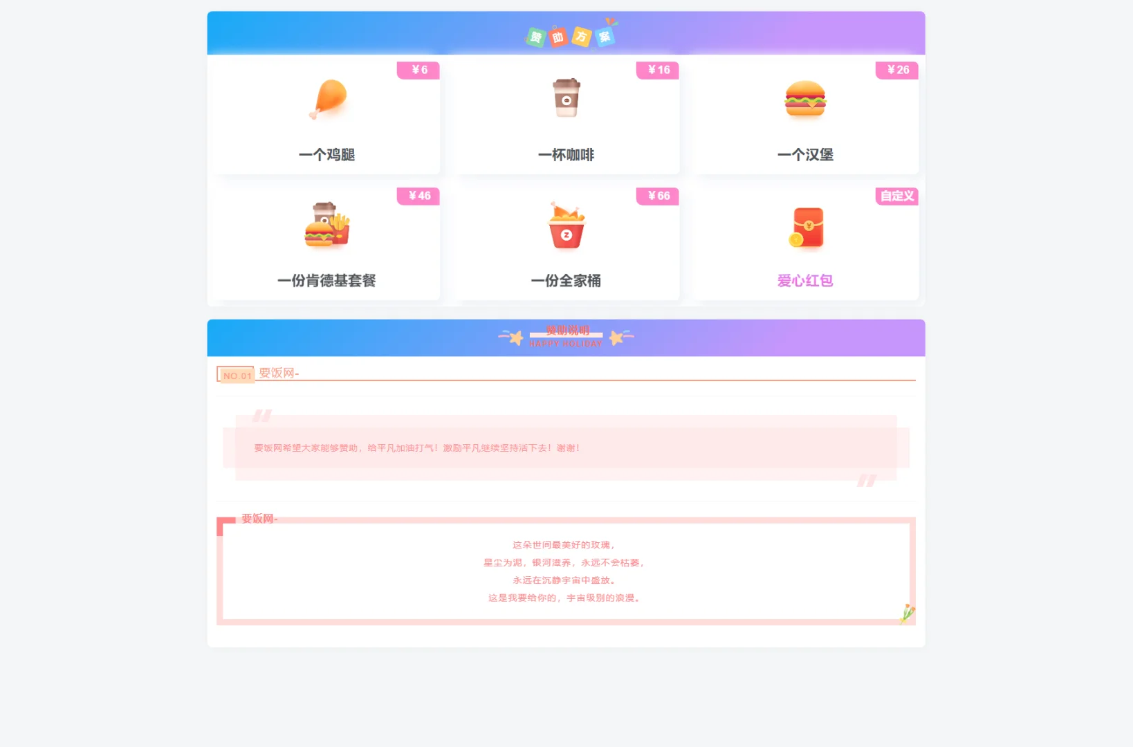 6a23d2f611221.webp
