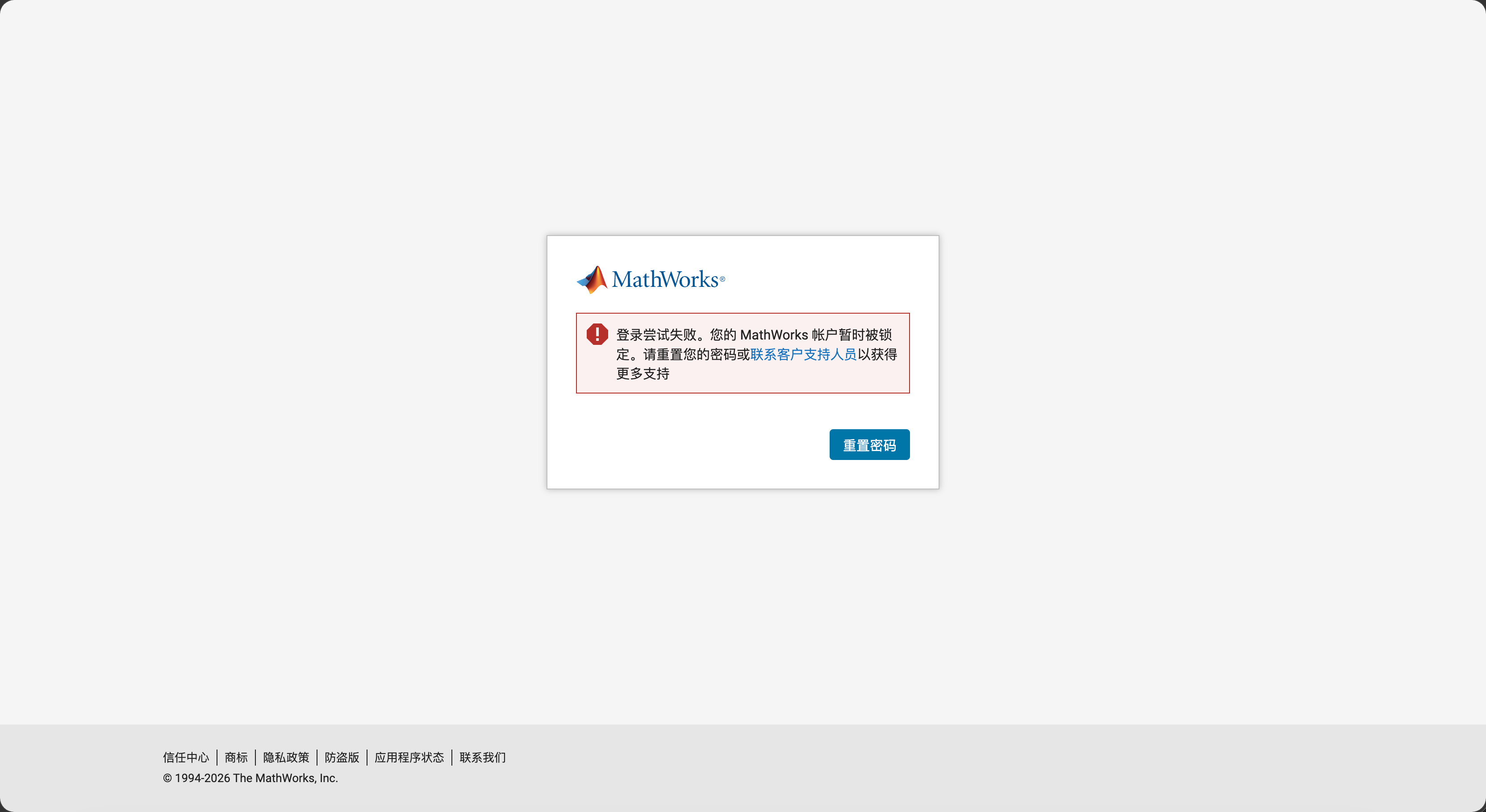 Pasted image 20260609190502