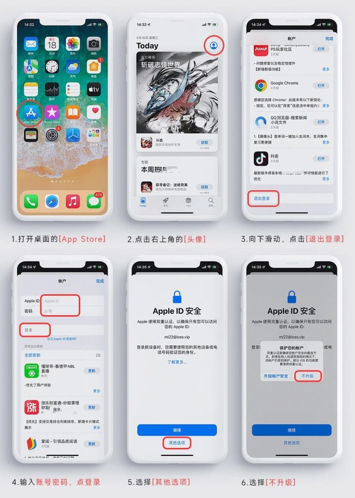 苹果手机AppStore外区ID纯商店登录教程（兼容iOS26及以上系统）叶子库论坛_叶子源_叶子签_个人证书定制_定制v_IPA下载_软件分享_轻松签_全能签_P12证书定制_UDID签名_叶子小花园—果粉的专属资源分享论坛！叶子论坛