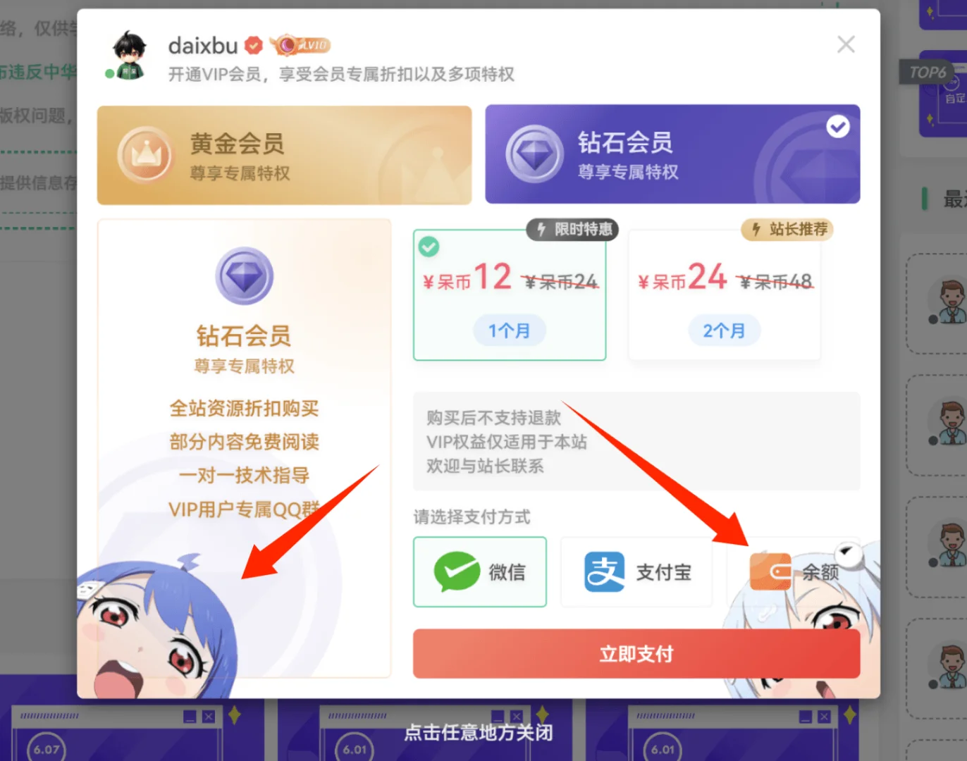 6a44eb80e7be6.webp