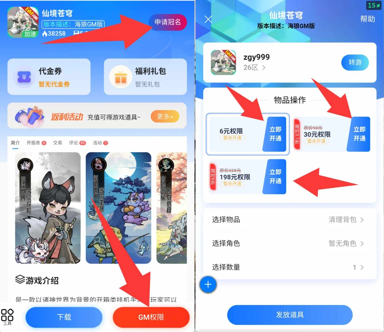 6a4e1fb1b1dab.webp