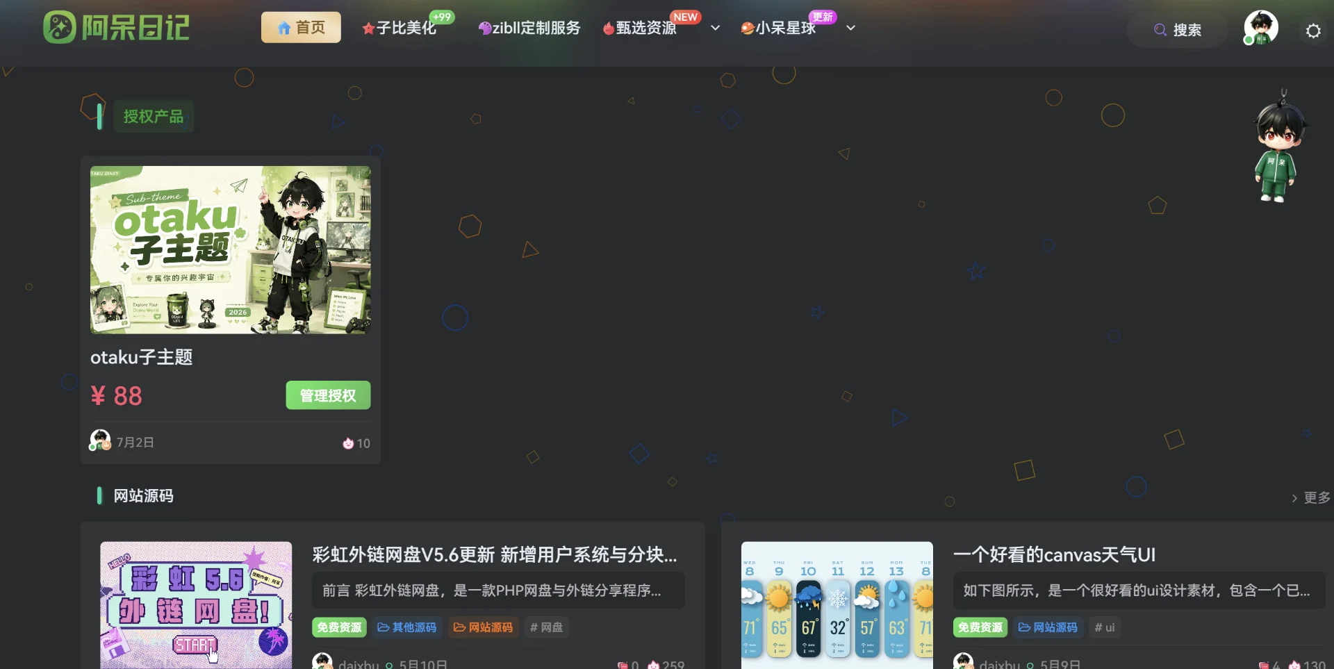 6a4fb73ce7c13.webp
