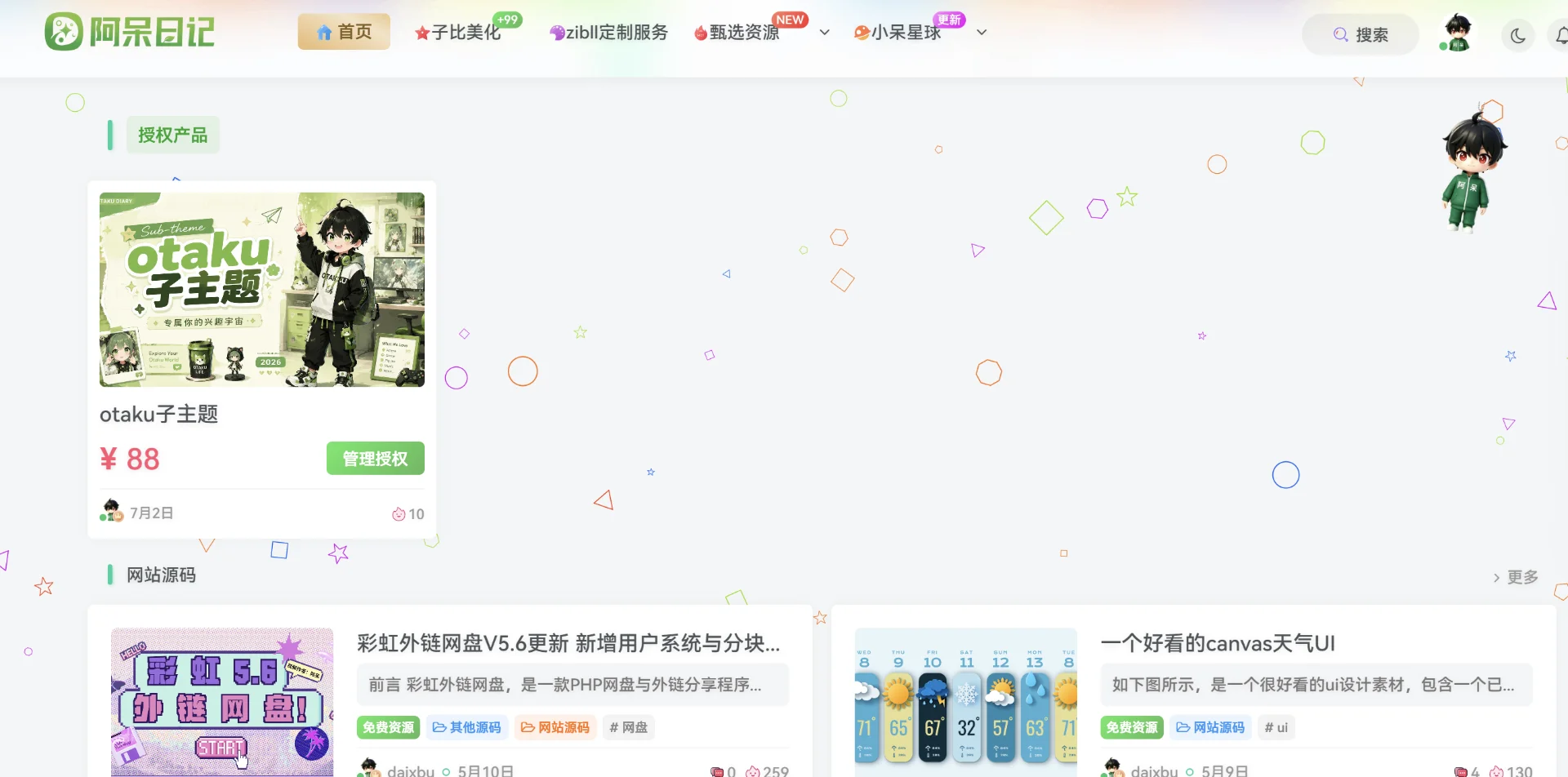 6a4fb7448782b.webp