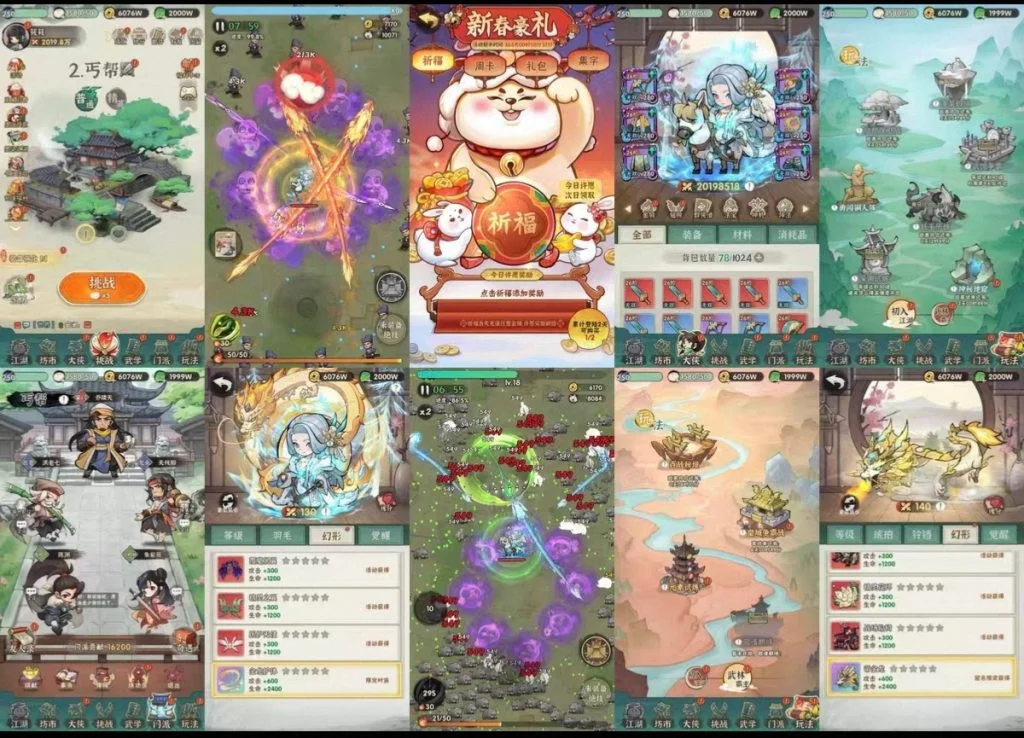 （免费）墨迹大侠52章 GM后台-化星手游库-免费公益游戏
