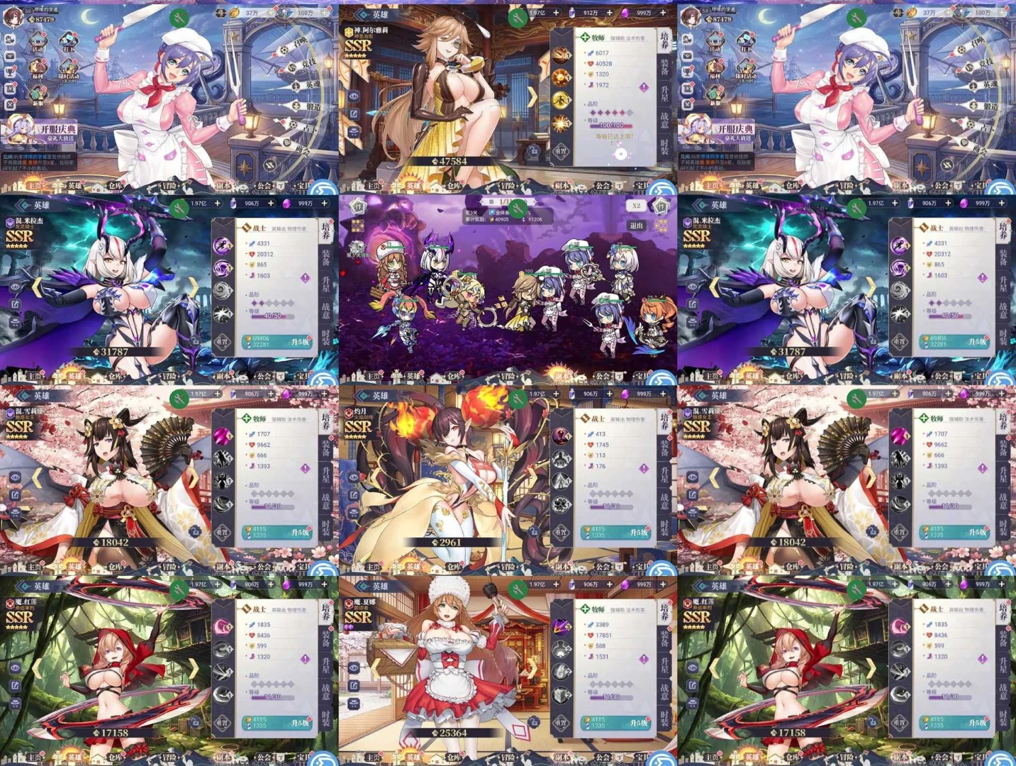 （买断服）星梦召唤师-6元无限钻石-化星手游库-免费公益游戏