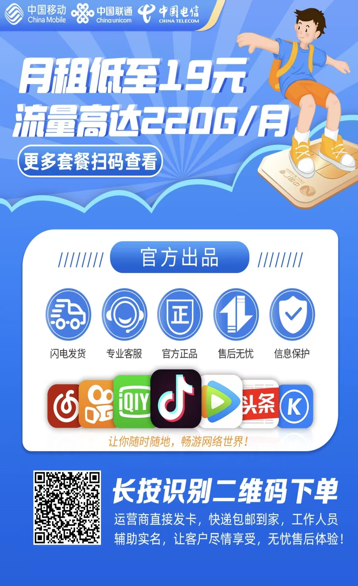 示例截图