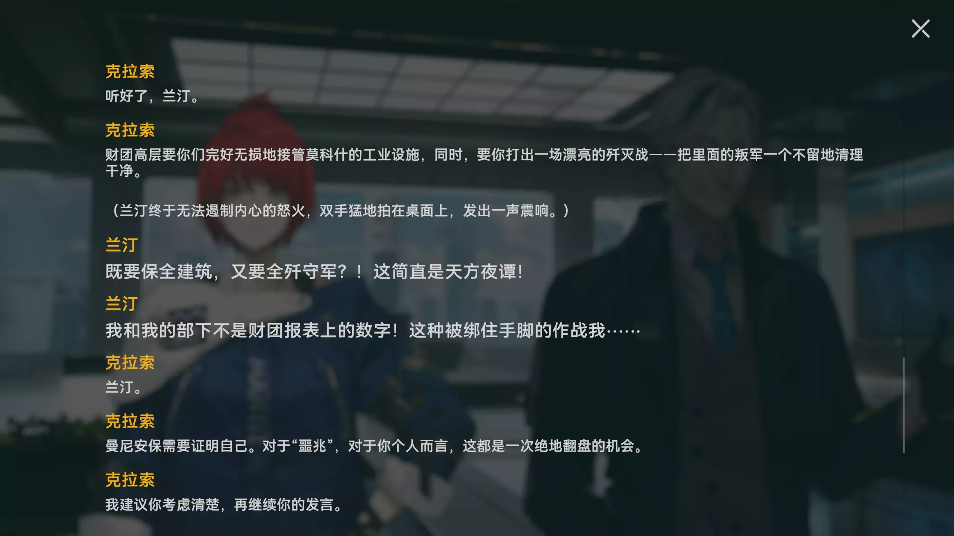 260726b2.webp