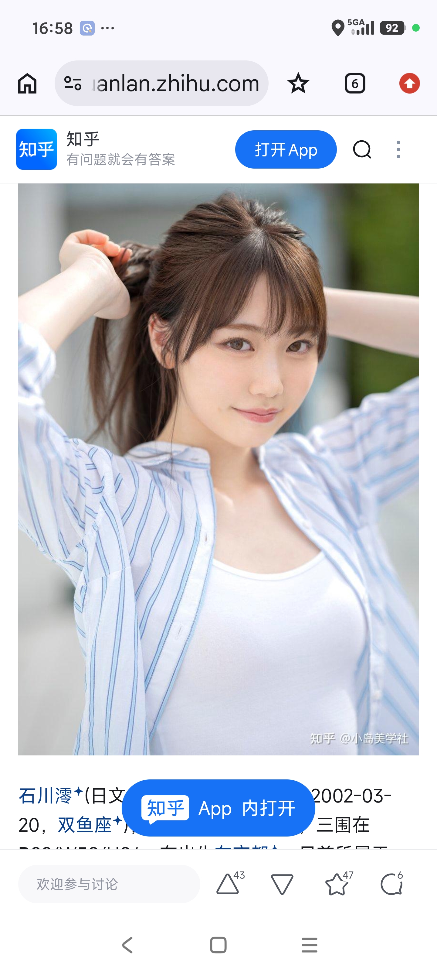 6a6dc8bba5407.jpg