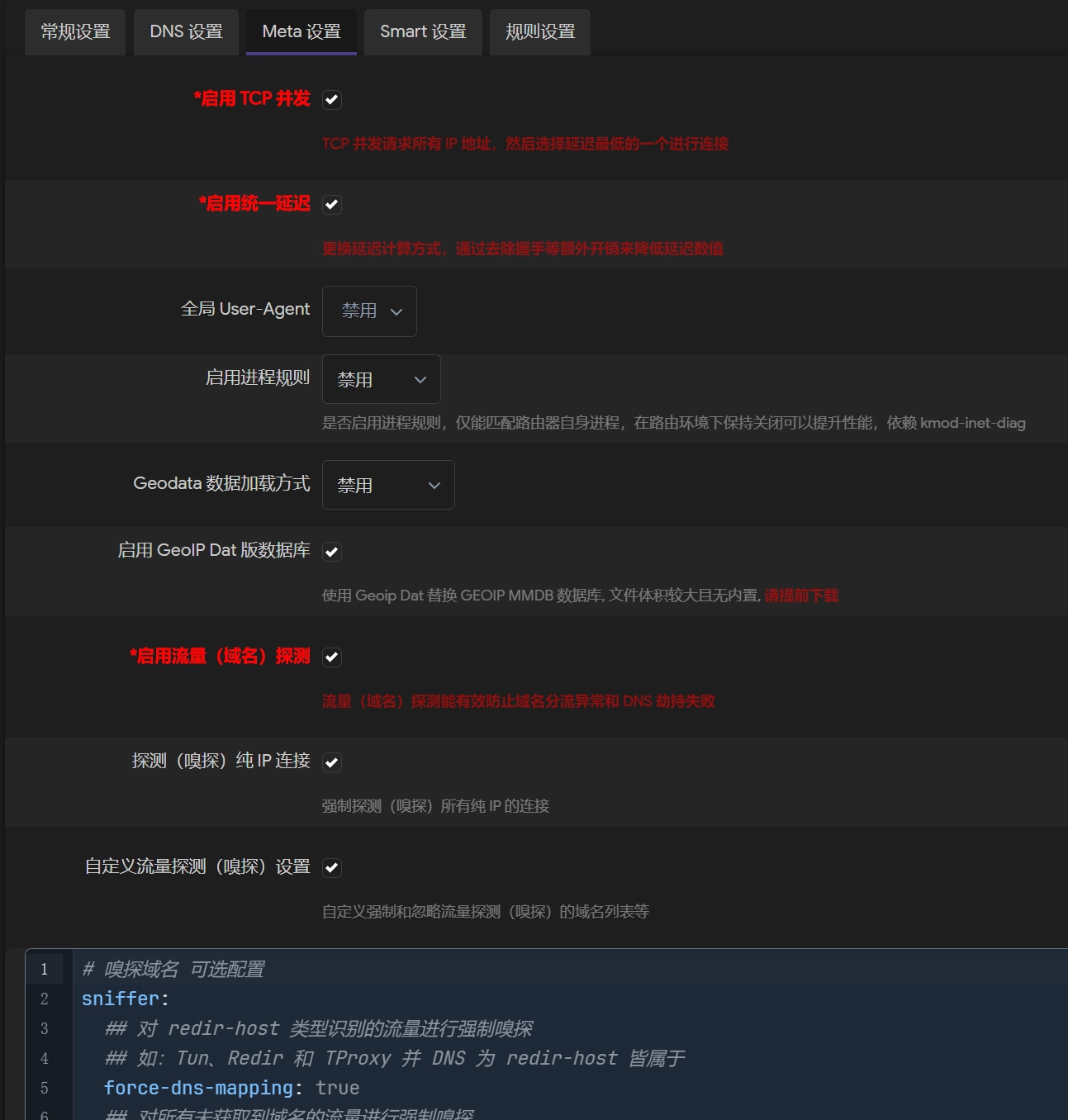 image-20260801211404885