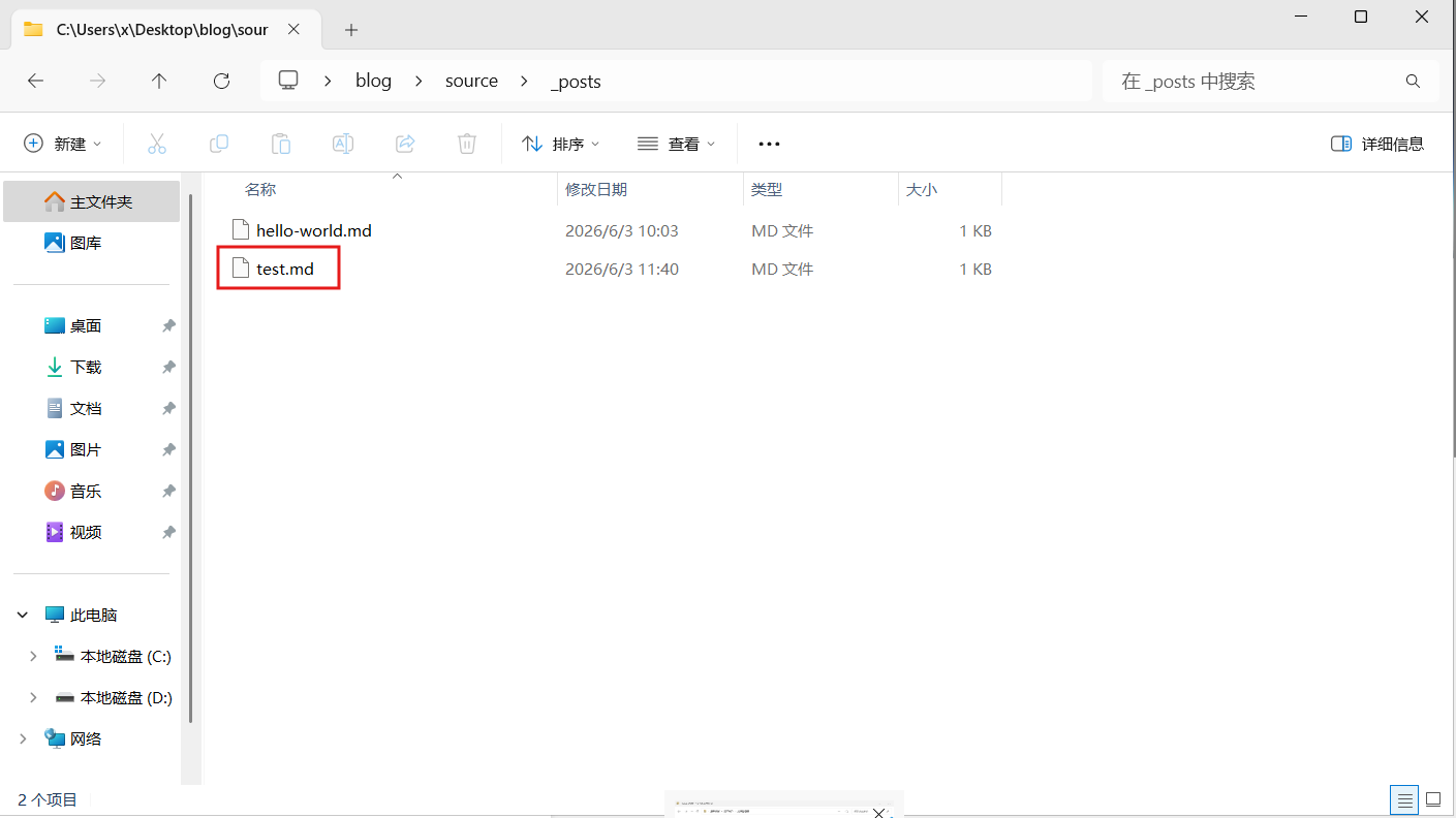编辑文章