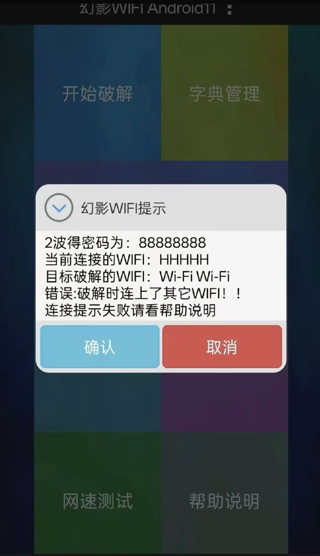 推广图片