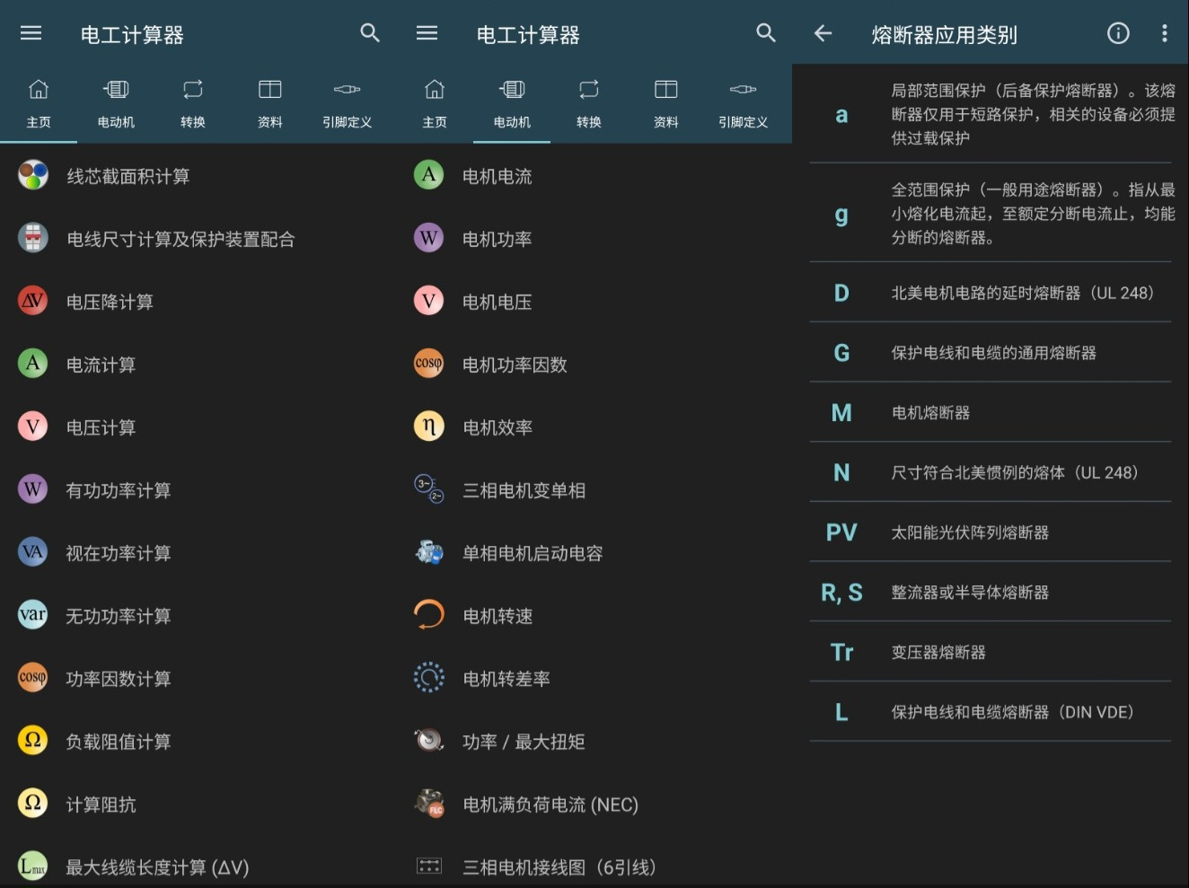 6a7190b42f902.png